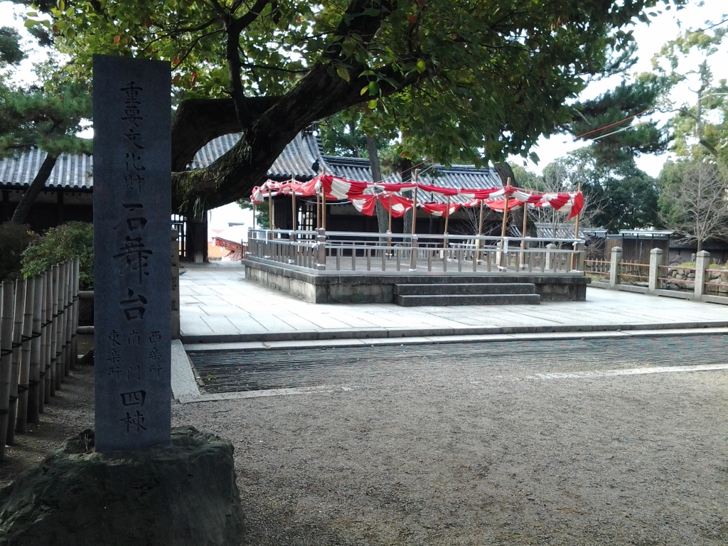 20150103_住吉大社　石舞台